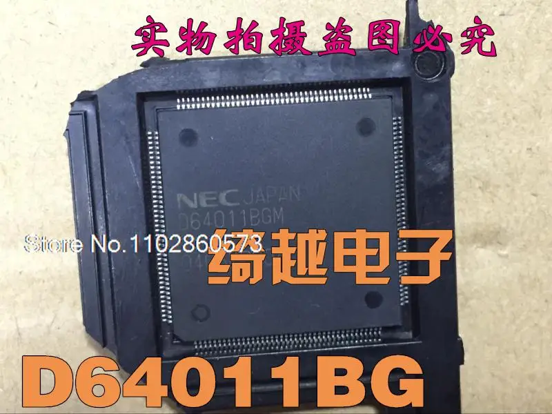 D64011BGM originale, disponibile. Power IC