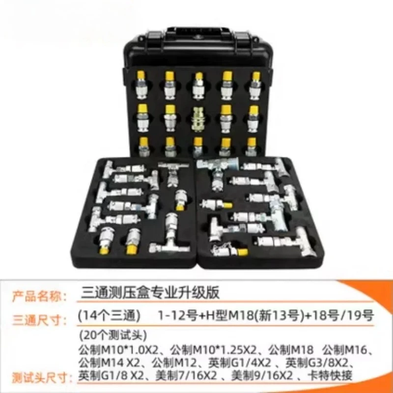 20 joints 14 tees Excavator Pressure Test Tee Pilot Distribution Valve Travel Hydraulic Maintenance Pressure Gauge Adapter Kit