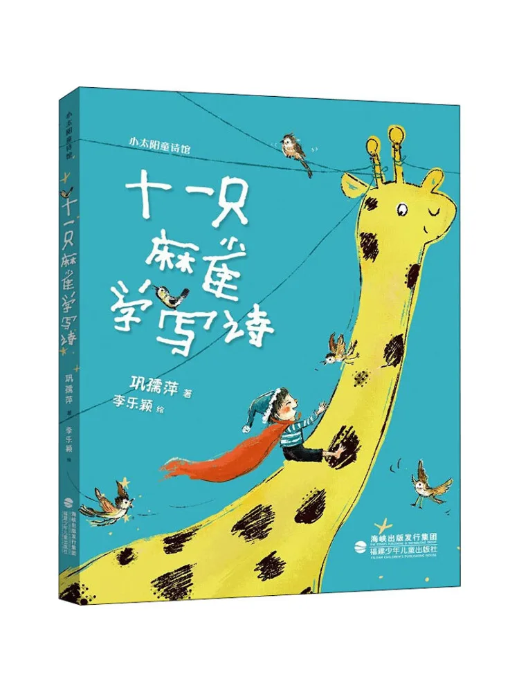 Livre - Winshare Eleven Sparrows apprennent à écrire des poèmes