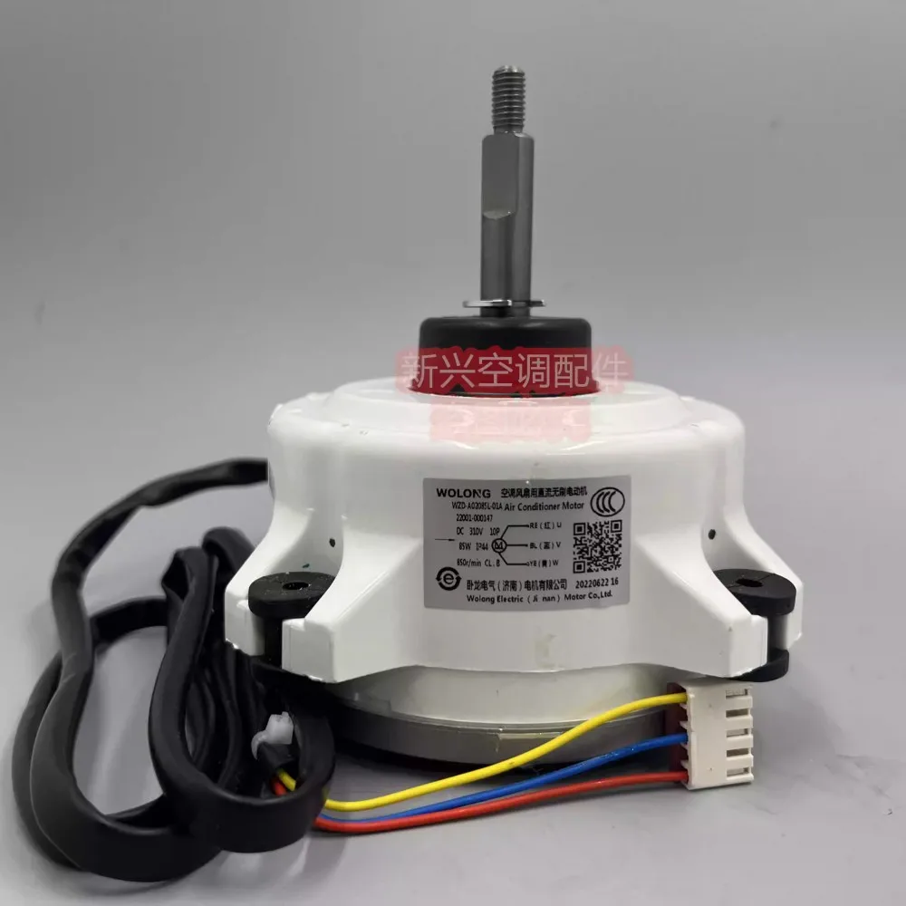 Motor DC kipas luar AC inverter baru 3-5 hp WZD-A0285L-01A motor 3 kabel