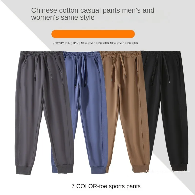 Men\'s Cotton Sweatpants Spring Autumn Patchwork Stripes Pants Sport Drawstring Trousers for Men Women M-5xl Sportswear Pants