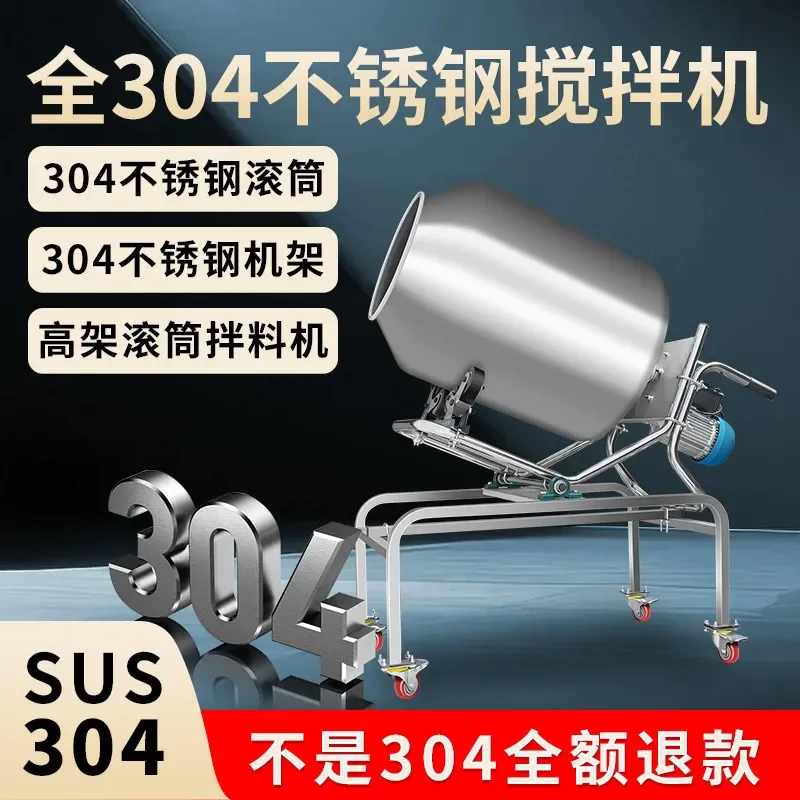 Food Grade 304 Stainless Steel Drum Mixer for Fish Feed Sausage Meat Small Mixing Tank Bucket