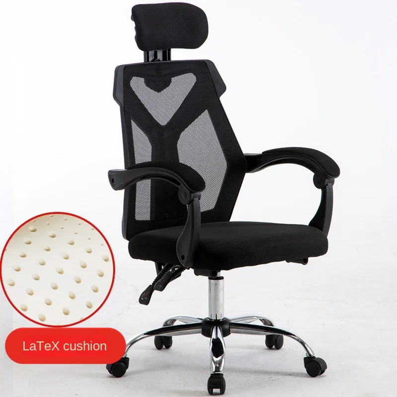 WCG High-quality Gaming Chair Office Computer Mesh Office Staff Dormitory Breathable Reclining Leather Internet LOL Cafe Racing