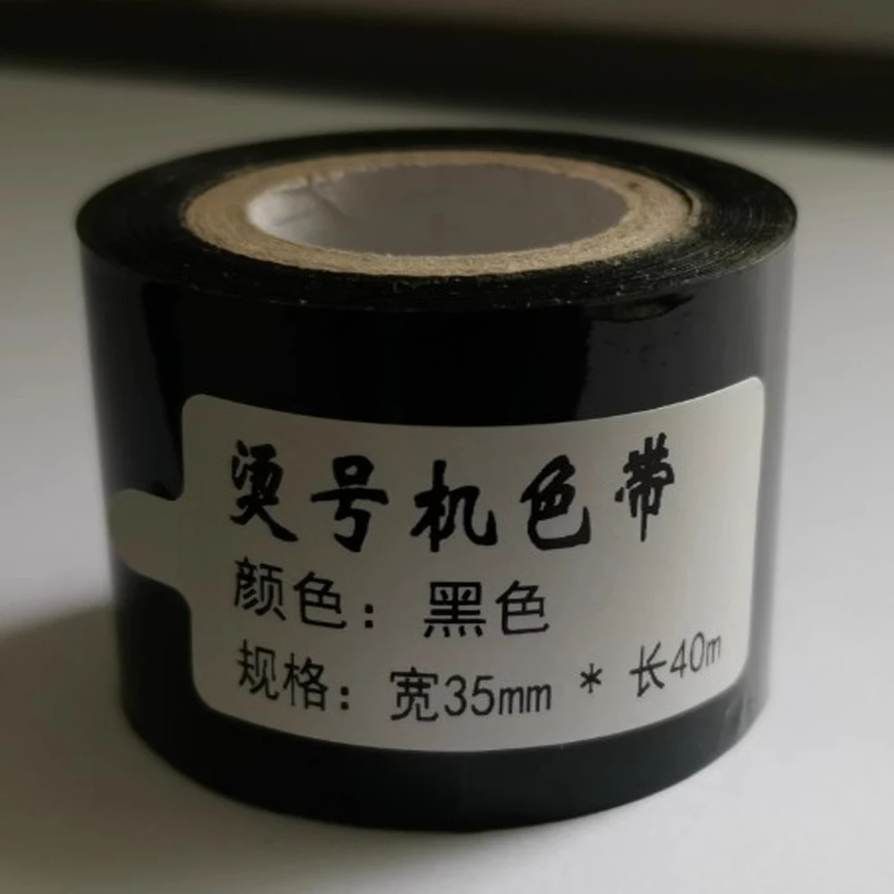 Printer consumables HY-DT7/9/11 wire marking machine ribbon 28 35 50mm*40m black white carbon ribbon for wire marking machine
