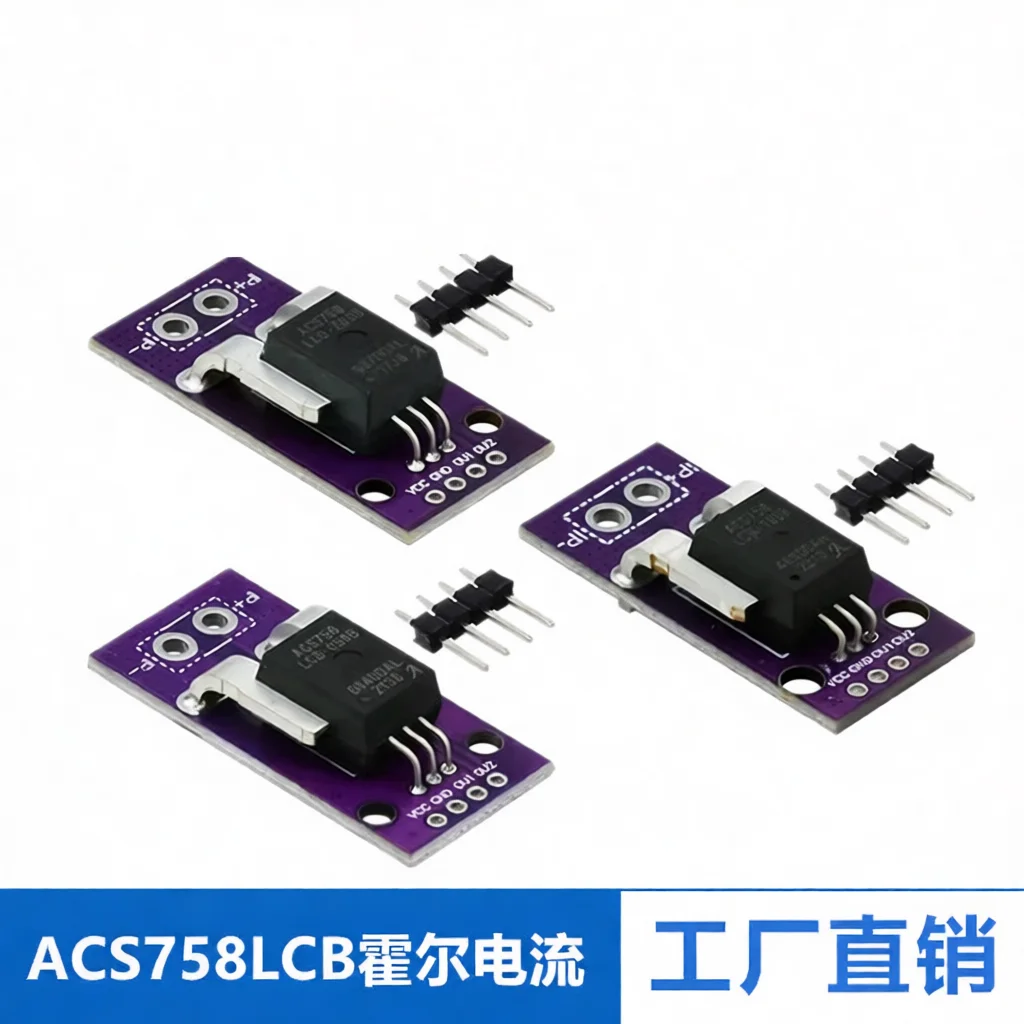 ACS758LCB Linear Current Sensor Board 50A 100A 200A Hall Element Module Sensing Hardware Industrial Power Analysis Meter