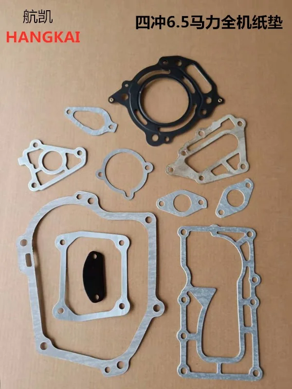 Free Shipping Full Set Of Gaskets For HANGKAI 4 Stroke 6.5HP Outboard Motor Gasket