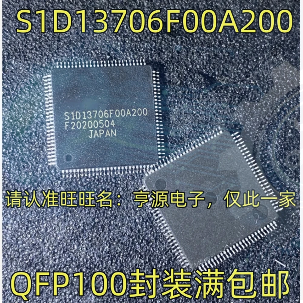 10pieces S1D13706F00A200 S1D13706F00 QFP-100 Ex-stock Immediate Delivery