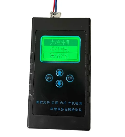

Frequency conversion air conditioner fault parameter display, multi-brand air conditioner detector