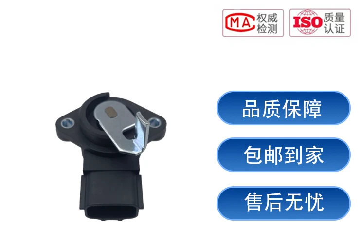

Экскаватор KX155/KX163/KX161 V2403V2203V2003, регулятор дроссельной заслонки двигателя, 1 шт.