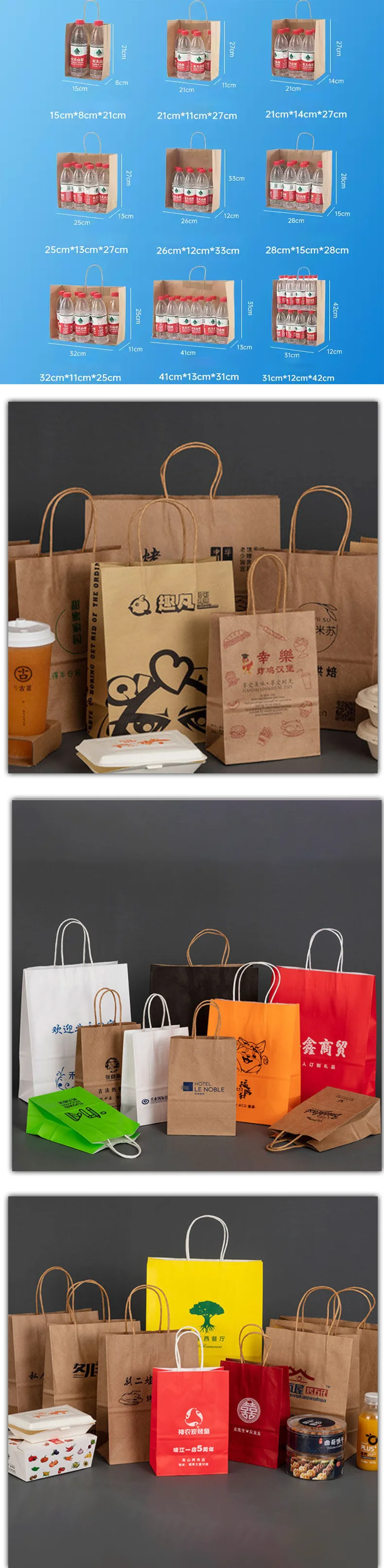 50 Stück Kraftpapierbeutel, Handtaschen, Milchtee-Takeaway-Beutel, Kosmetik- und Bekleidungsgeschäft-Geschenkverpackungsbeutel mit individuell bedrucktem Logo – Detail 2