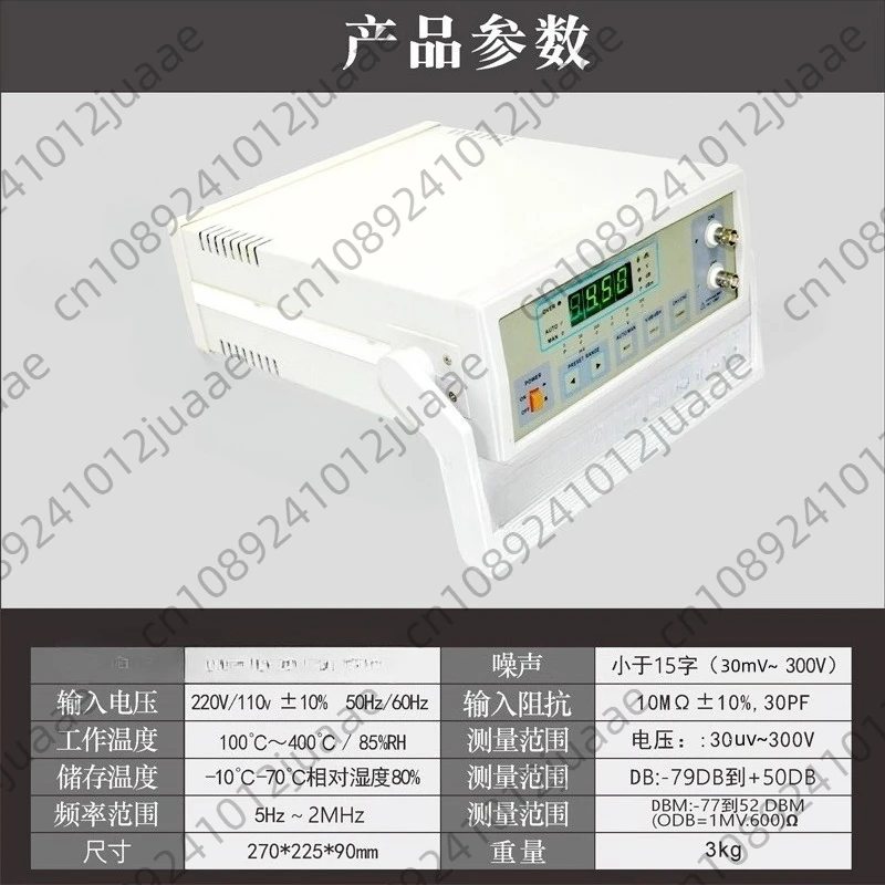

Для LW322D цифровой милливольтметр 2 Гц-2 МГц милливольтметр цифровой электронный
