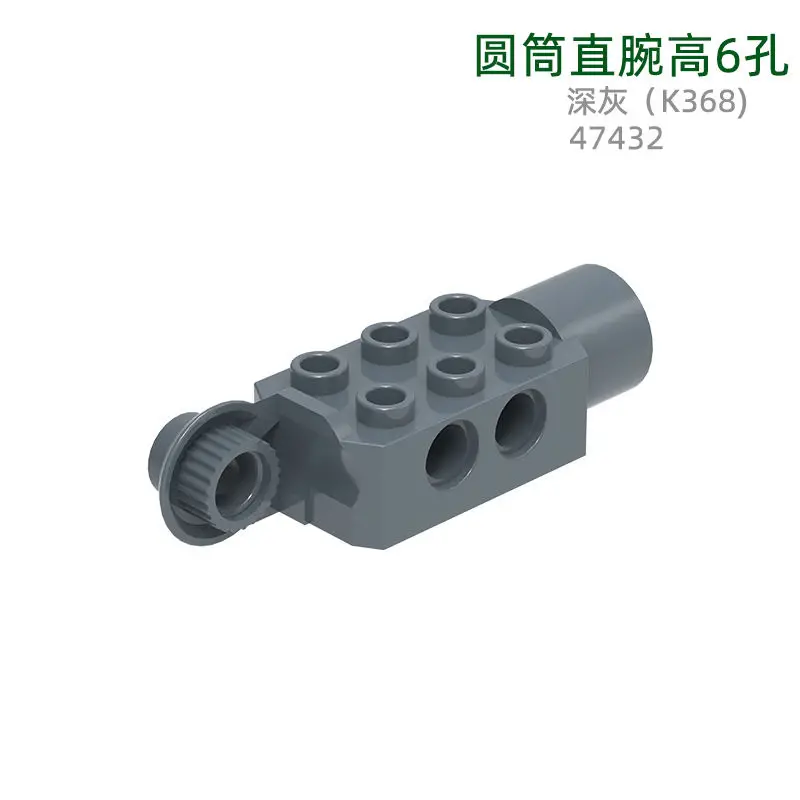 34 шт. совместимые детали MOC 47432 356801   Специальный кирпич 2 x 3 с отверстиями для штифтов, шарнирный шарнир, полустроительные блоки, кирпичи «сделай сам»