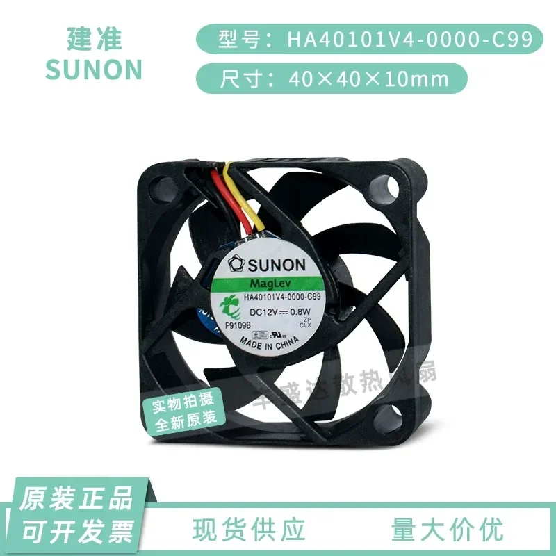 for SUNON HA40101V4-0000-C99 12V 0.8W 4010 4CM Monitor Silent Cooling Fan