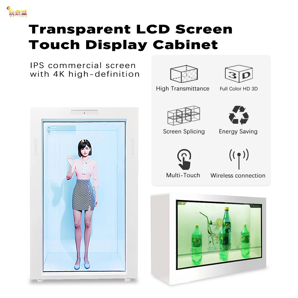 خزانة LCD شفافة ثلاثية الأبعاد شاشة ثلاثية الأبعاد تعمل باللمس إعلان ذكي تفاعلي لقاعات المعارض IP65 SDK