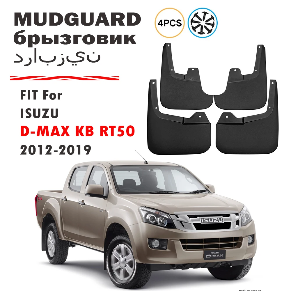 

2012-2019 For ISUZU D-MAX DMAX KB RT50 Mudguard Fender Mud Flap Guards Splash Mudflaps Car Accessories Front and rear wheels