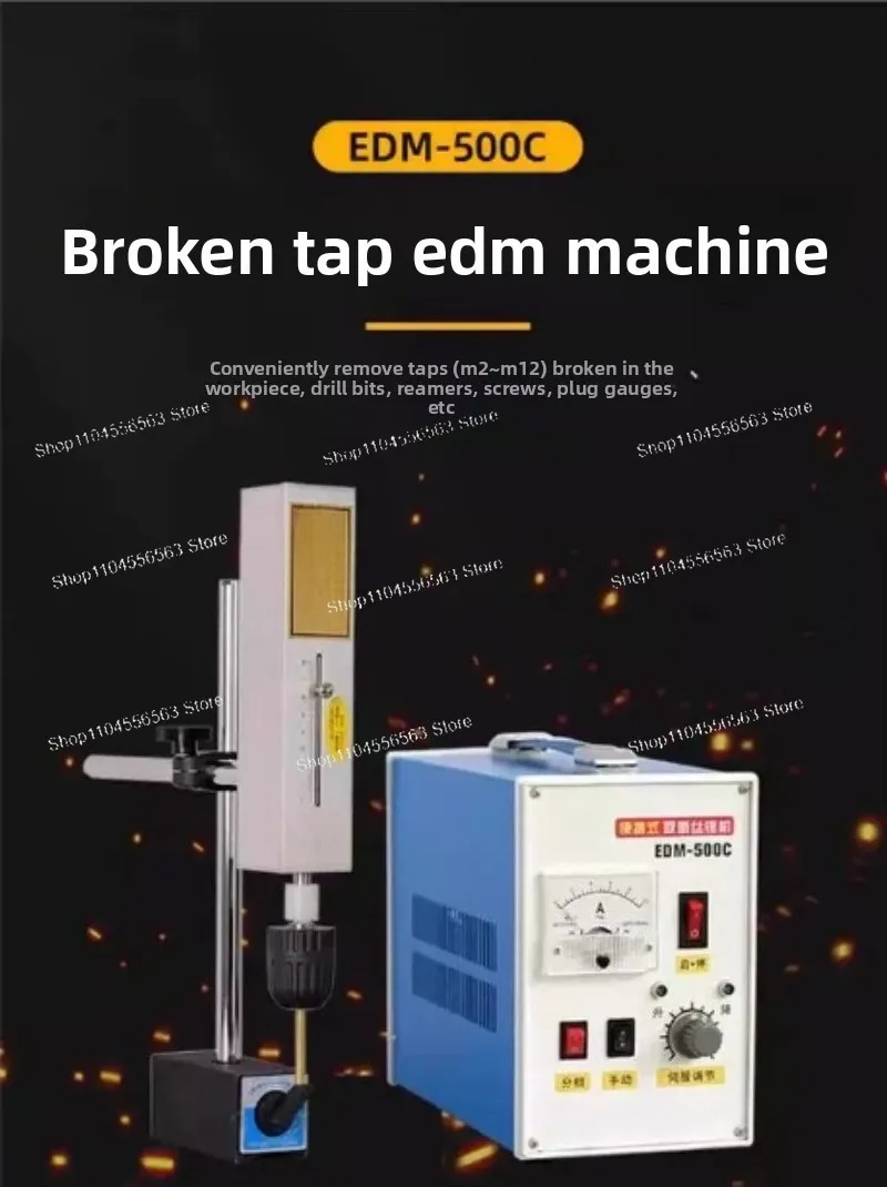 EDM Broken Tap Remover, High‑Frequency Precision Hole Drilling Machine, EDM‑500C Pulse Spark Erosion Machine
