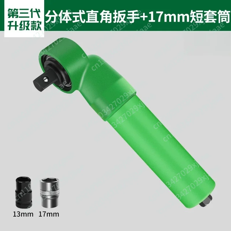 90 Degree Right Angle Linkage Wrench Special Wrench for Rotary Tiller Electric Wrench