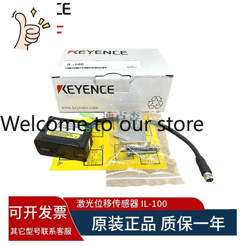 Genuine Original Ke…