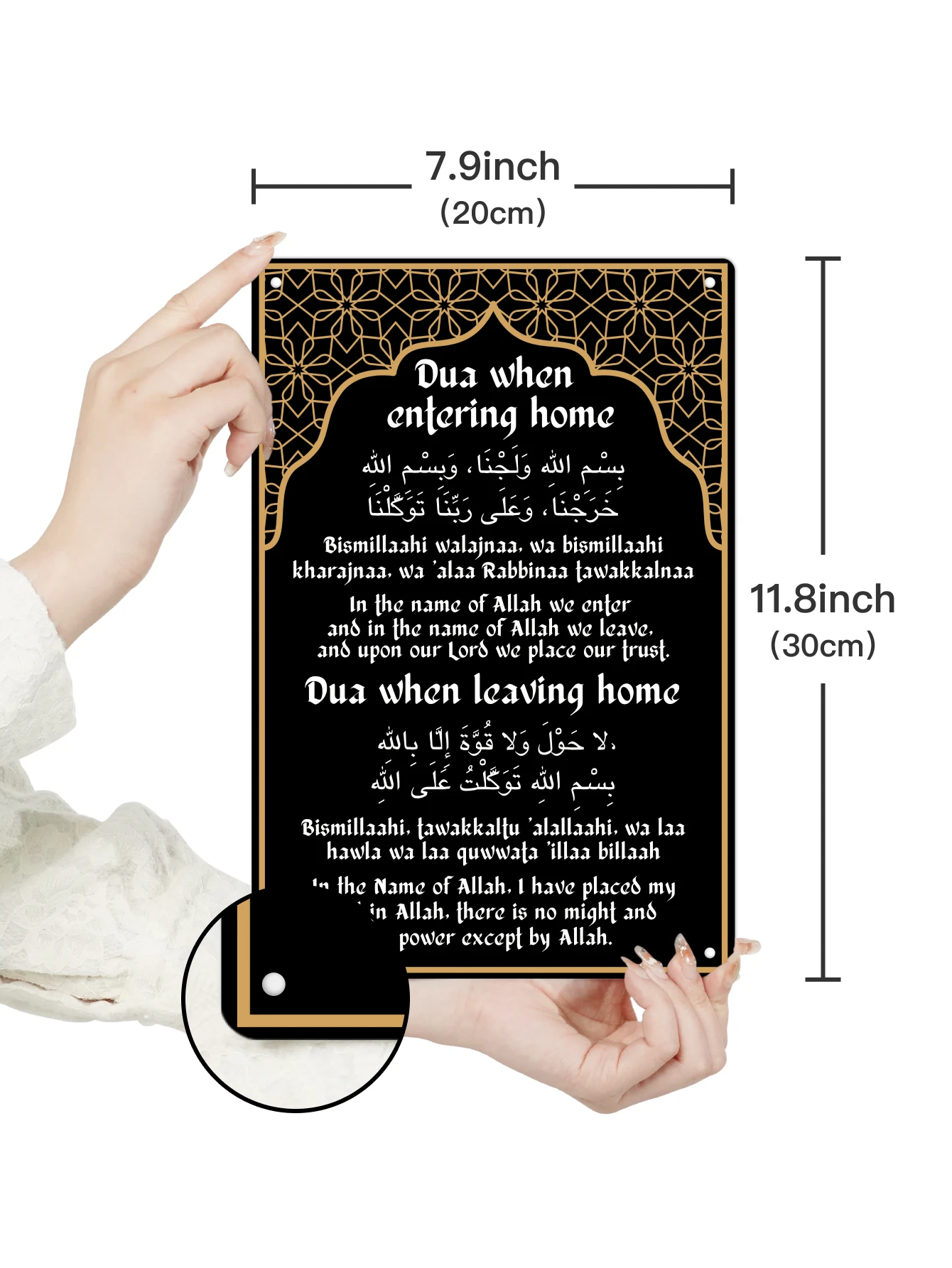 Putuo Decor 1pc Vintage Metal Tin Sign, Dua When Entering Home, Wall Art Decor for Home Farmhouse Living Room, Ramadan Gifts