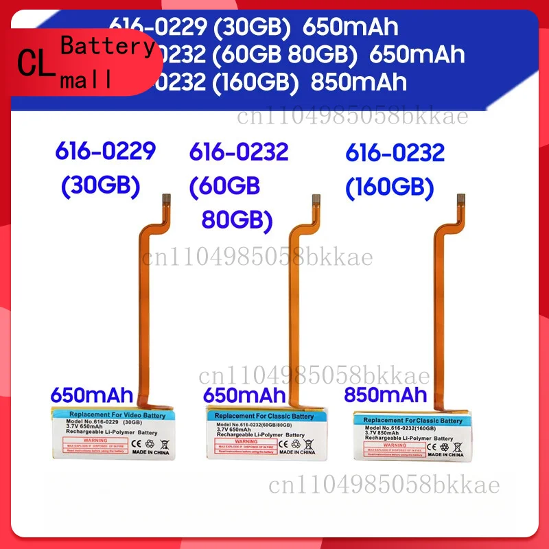 

Аккумулятор 616-0232 для IPod 5-го видео 60 ГБ 80 ГБ 6-го поколения Classic 160 ГБ 30 ГБ A1238