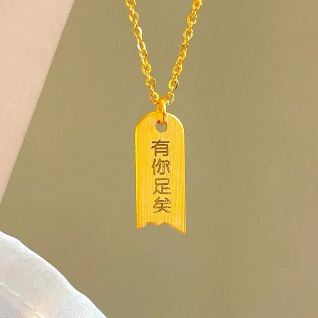 Women's Gold Ruler Necklace, 24K Gold, AU999 | 