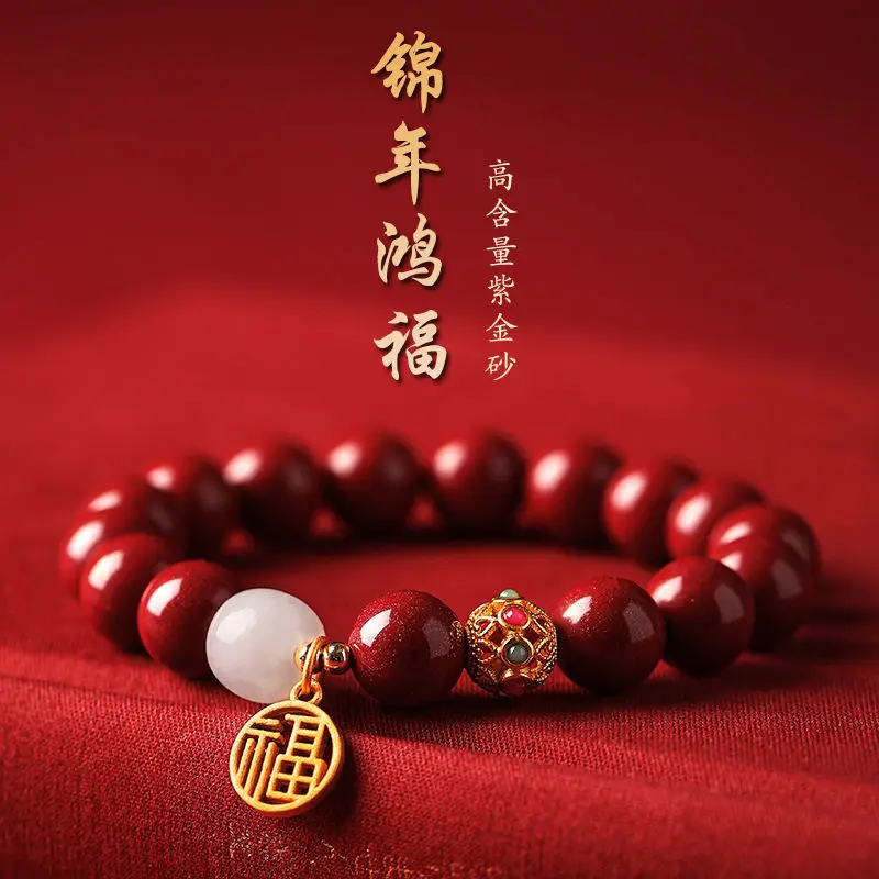 

Женский браслет Nafu Zhuanzhu cinnabar