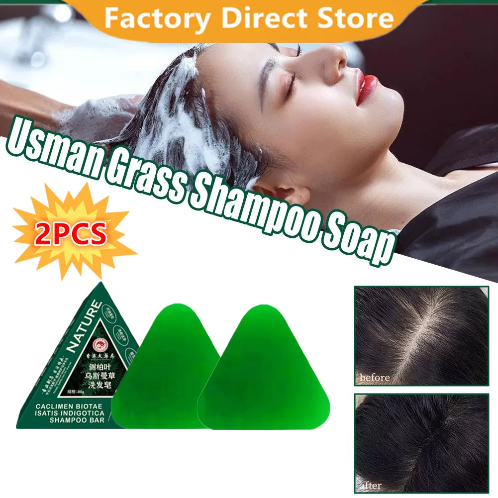 

2 шт./1 компл. Usman травяной шампунь мыло ручной работы для волос питательный контроль масла для волос освежающий пушистый успокаивающий фолликулы для волос 2025 новинка