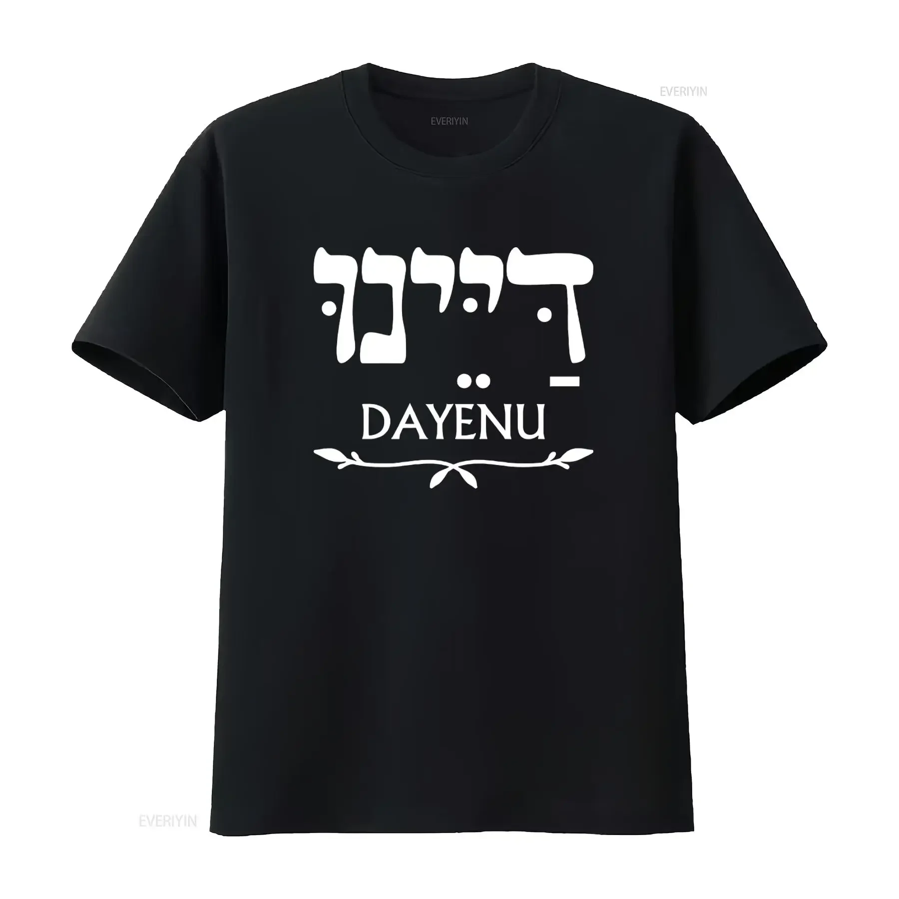 Camiseta de Pascua Judía con Diseño Kosher S Yeshua para Mujer, Estilo Vintage Lavado, Transpirable, para Uso Diario, a la Moda