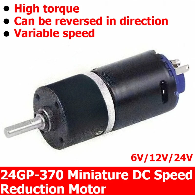 24GP-370 Miniature DC Speed Reduction Motor, 6V/12V/24V Reversible and Speed-Adjustable Motor