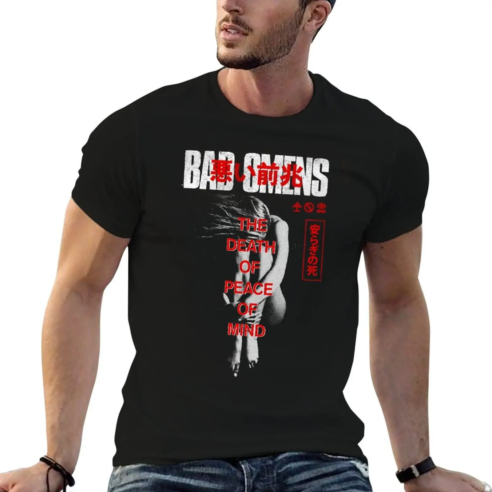 Omens 4 T-Shirt t shirts designer t shirt custom print t shirt man plain T-shirt