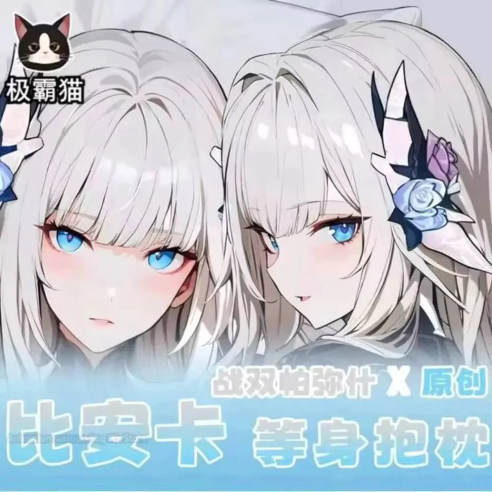 

Аниме штраф: серый ворон, Bianca Dakimakura, обнимающая подушка, чехол, наволочка, подушка, подкладки для кровати, подарки