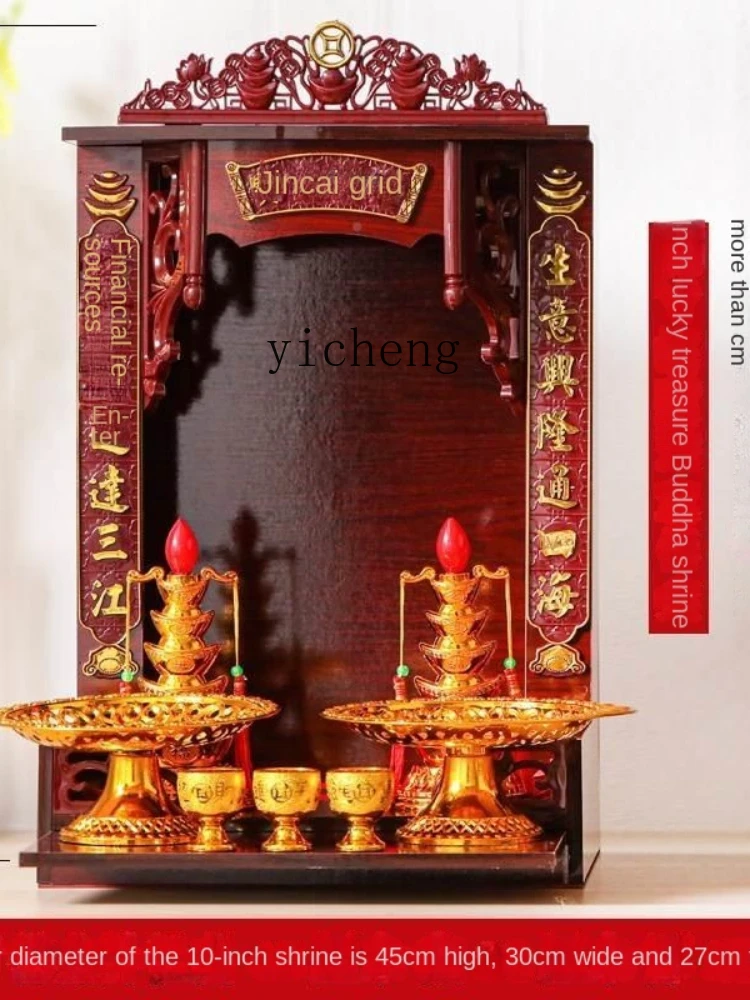 YY Chinese God of Wealth Altar Wall-Mounted Shrine Stand Guanyin Buddha Shrine Home