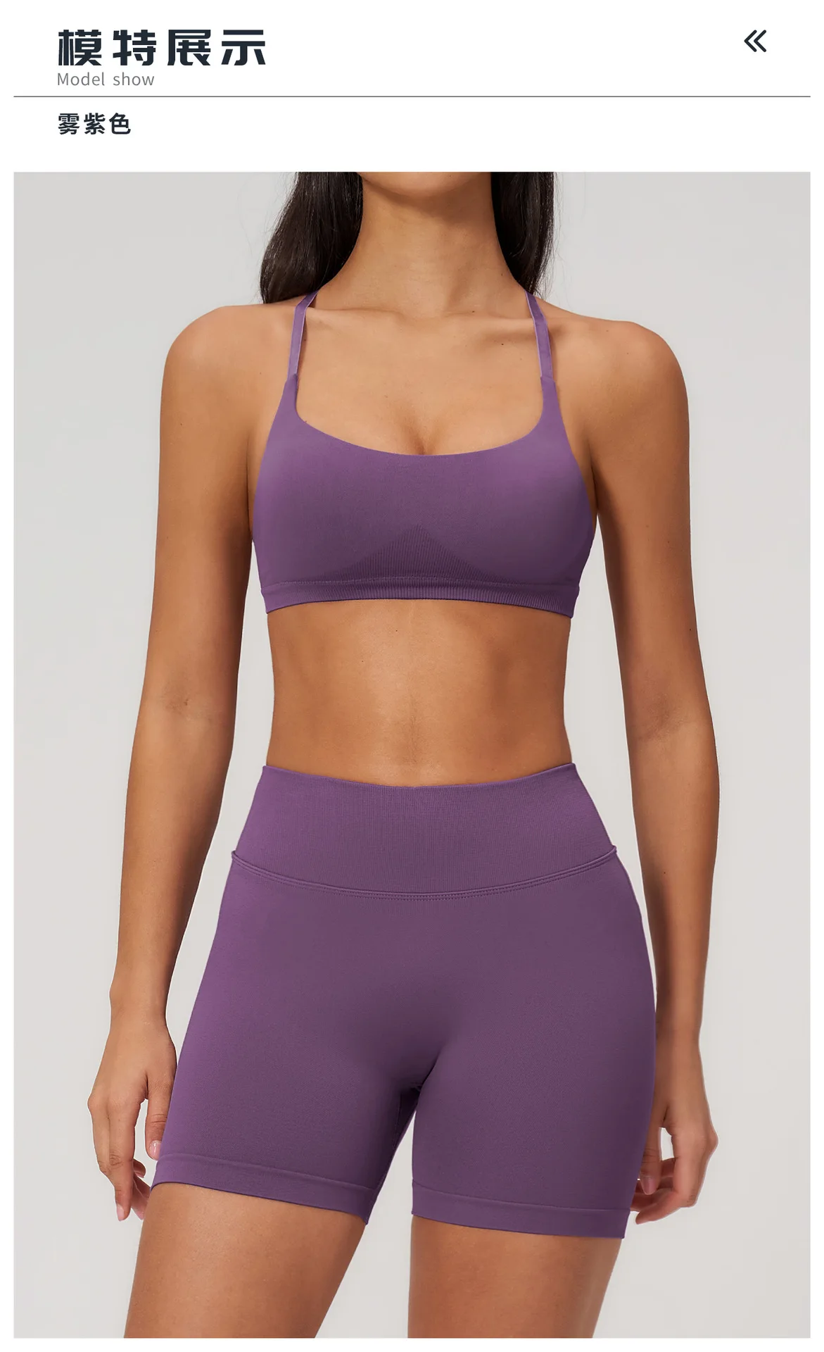 10 Model Showcase Titles - Fog Purple.jpg