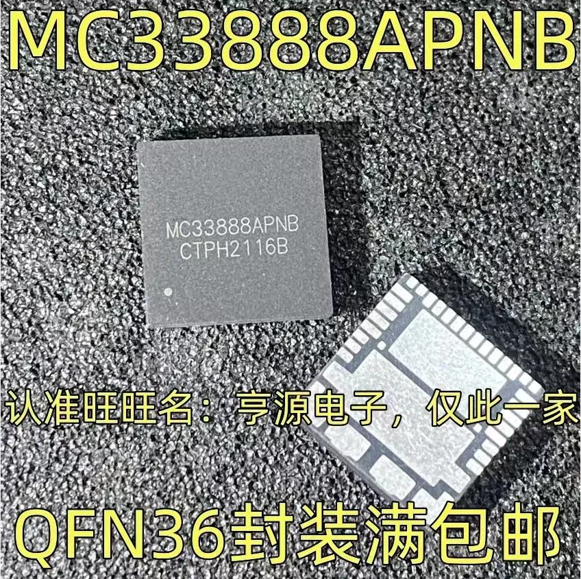 1-10PCS MC33888APNB QFN-36