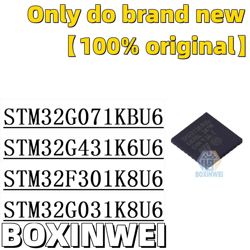 

10 шт. STM32G071KBU6 STM32G431K6U6 STM32F301K8U6 STM32G031K8U6