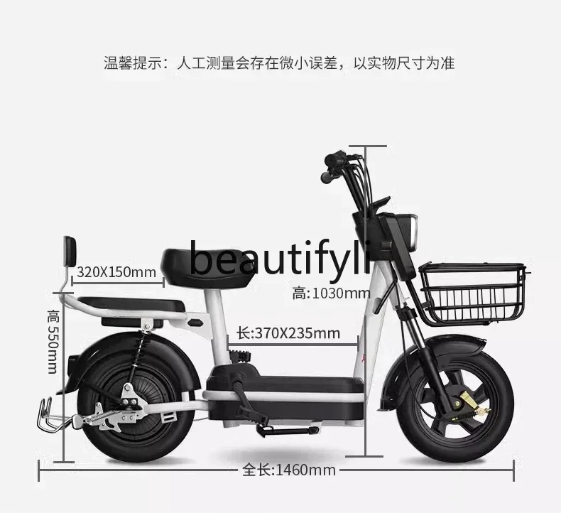 Yh Electric Car 202…