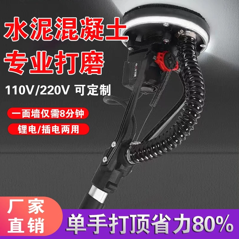 Cement concrete grinding dust-free coarse planer