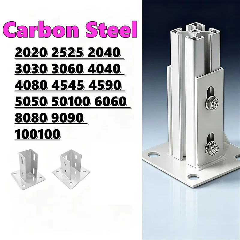 1PCS Carbon Steel Aluminum Profile Square Anchor Connectors Square Foot Cup Ground Anchor Fence Base Guardrail Base Accessories