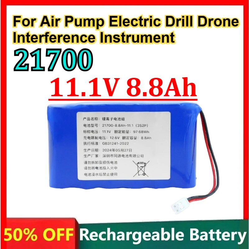 21700 Lithium-ion Battery 11.1V 8.8Ah for Air Pump Electric Drill Drone Interference Instrument High-rate Rechargeable Battery