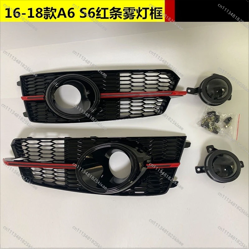 For Suitable for Audi A6 Modified S6 Fog Light Frame 16 17 18 A6 S6C7PA High-end ACC Cover Fog Light Frame