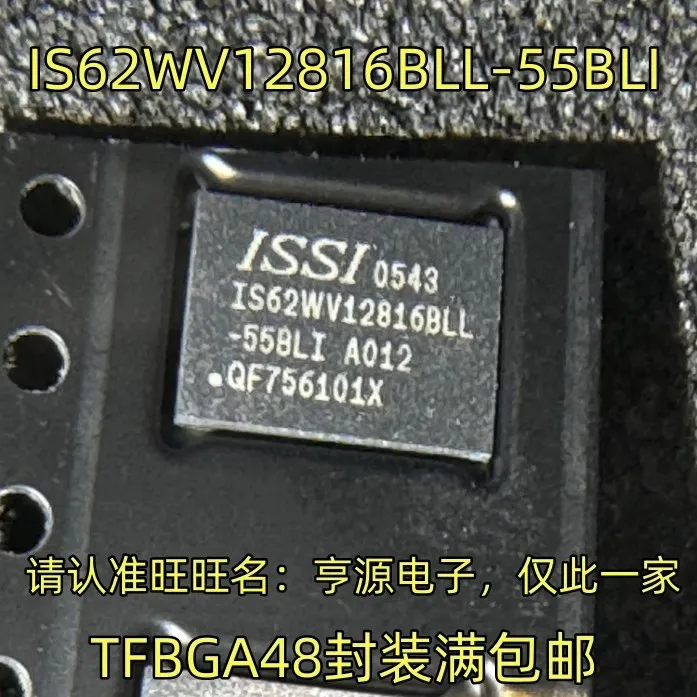 

5-10 шт., IS62WV12816BLL-55bll