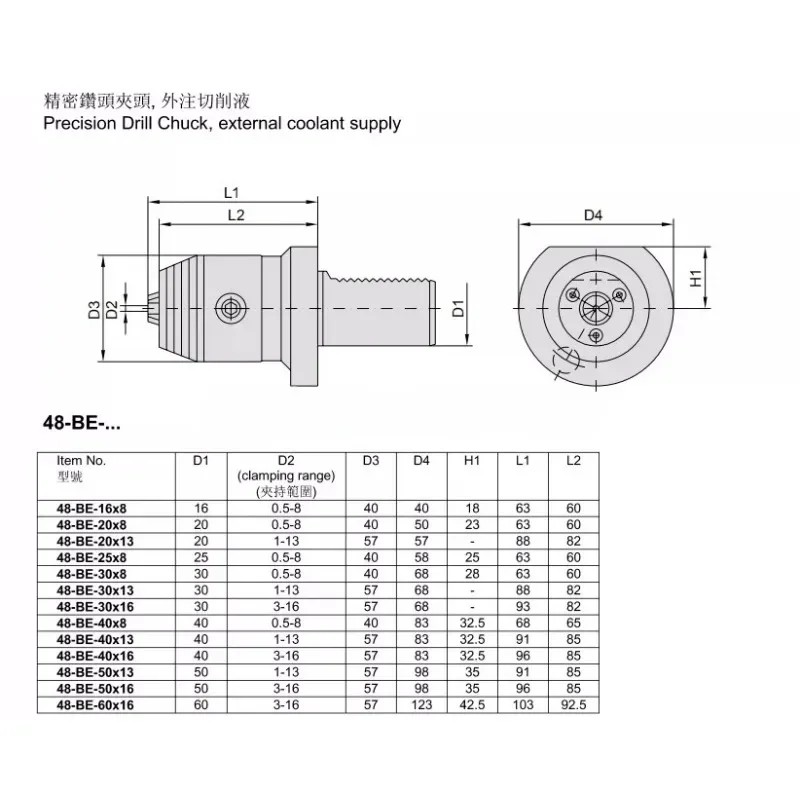VDI Tool Holder Collet Fixed Drill Chuck Precision Drill Chuck Internal Coolant Supply VDI30-APU13 VDI30-APU16 VDI40 VDI50