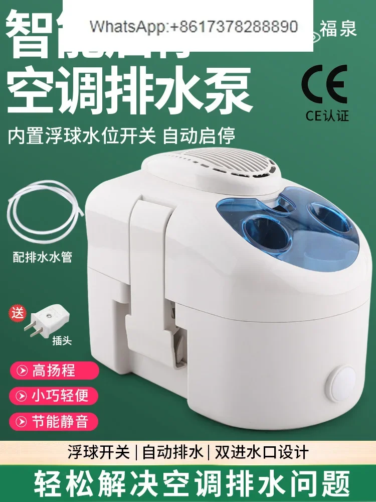 

Automatic air conditioner drainer cabinet air conditioner condensate lift pump drain pump