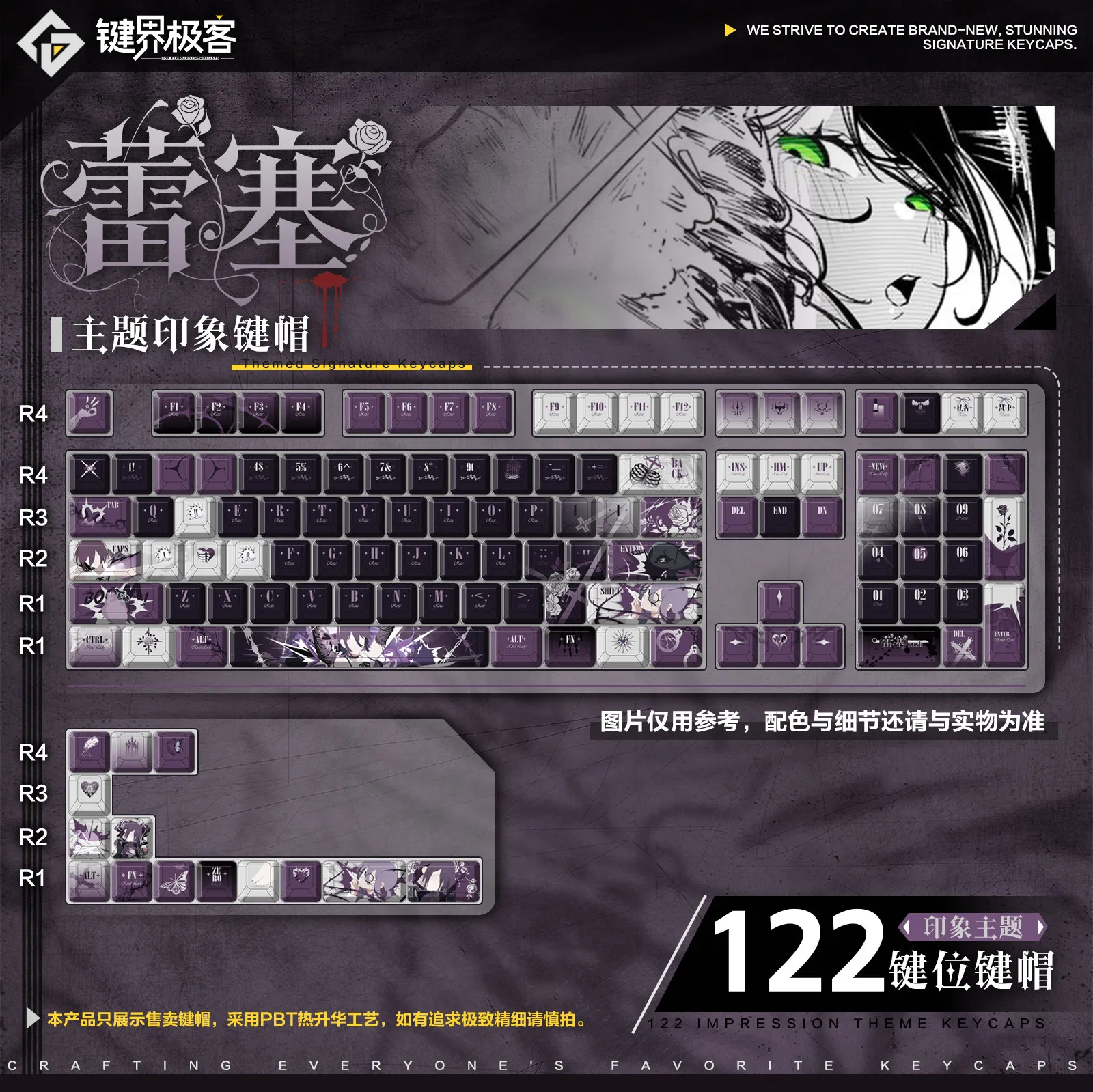 120 Keys Chainsaw Man Keycaps Reze Theme Keycap Anime Game Key Cap PBT DYE SUB Cherry Profile MX Switch for Mechanical Keyboard