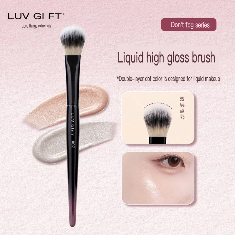Buwu Liquid Highlight Brush 807 Double-layer Dot Color Brightening Facial Makeup Special Facial Highlight Brush