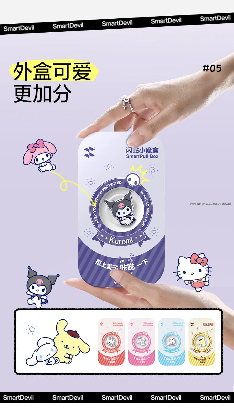 Sanrio Cute Off Screen Pattern Handyfolie Hellokitty My Melody Kuromi Cinnamoroll Pompompurin, anwendbar auf das Modell I-Phone 13-17 – Detail 17