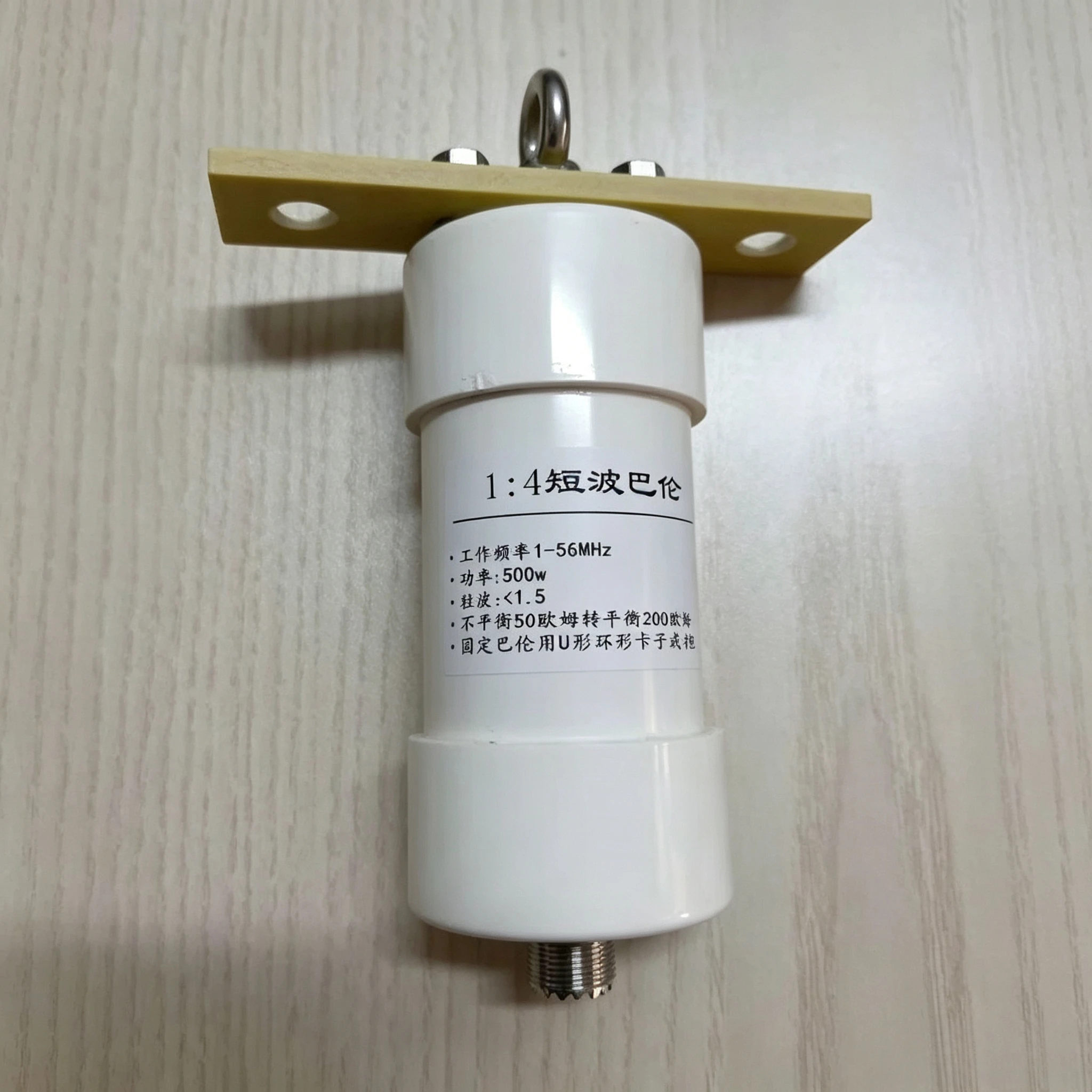 1:4 500W Balun Shortwave Communication Antenna Impedance Transformer for Windom Antenna