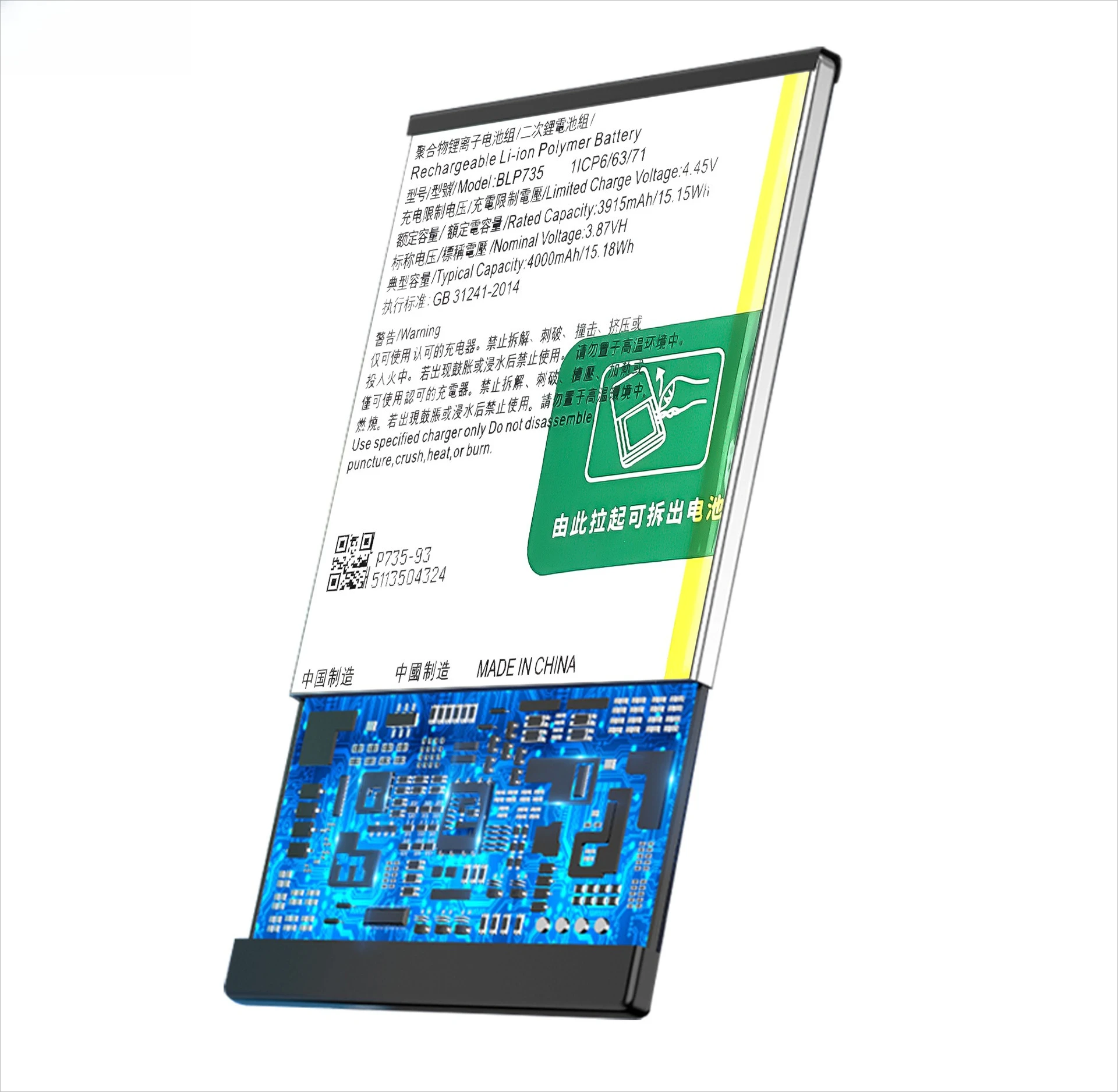 BLP735 4000mAh 3.87V High Quality Phone Battery for OPPO Reno 2 Replacement Battery+ Free Tools