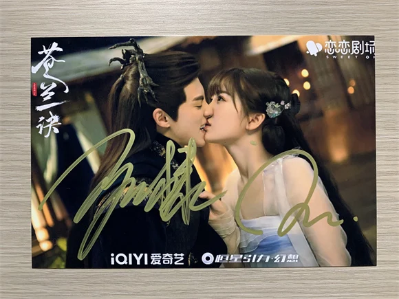 Chinese Drama Love Between Fairy and Devil Cang Lan Jue Dong Fang Qing Cang Wang He Di Yu Shu Xin Signed Photo Hand Autogtaphed