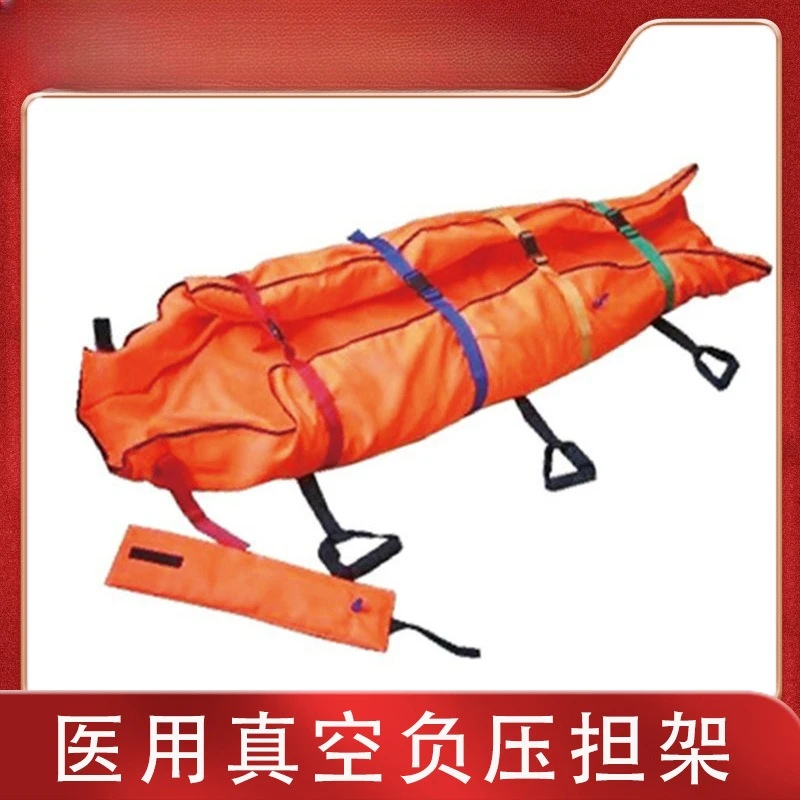 Vacuum Negative Pressure Stretcher, Limb and Trunk Fixed Airbag, Rescue Multi-functional Stretcher Fracture Splint